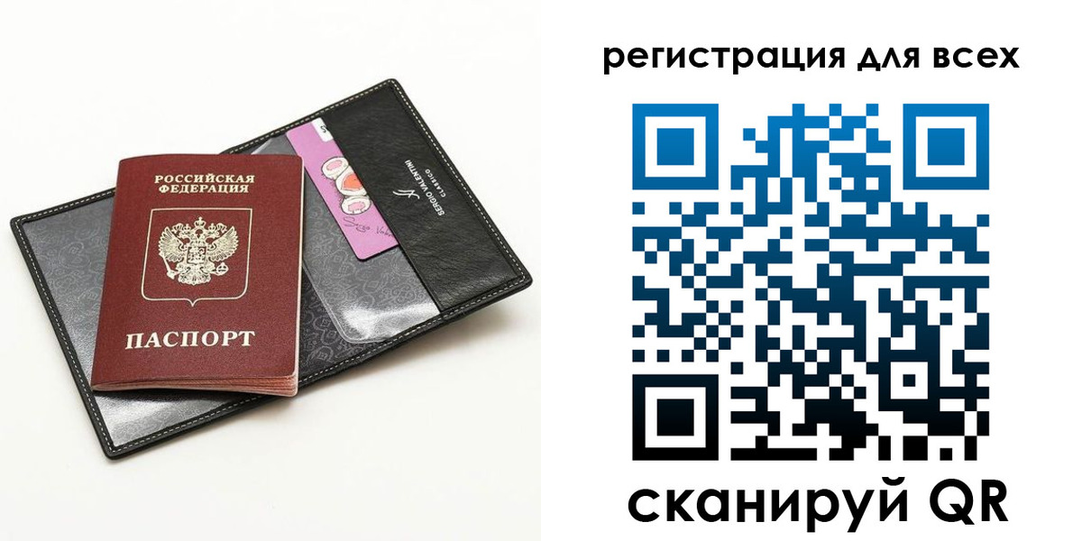 прописка для работы в Ханты-Мансийске