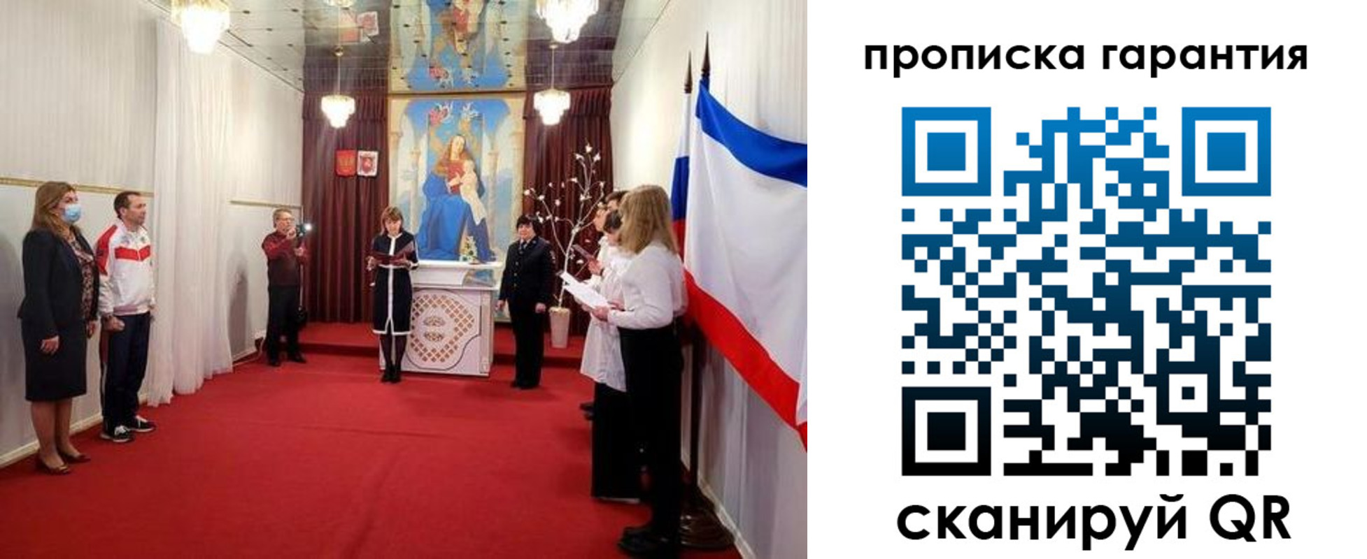 временная регистрация недорого в Ханты-Мансийске