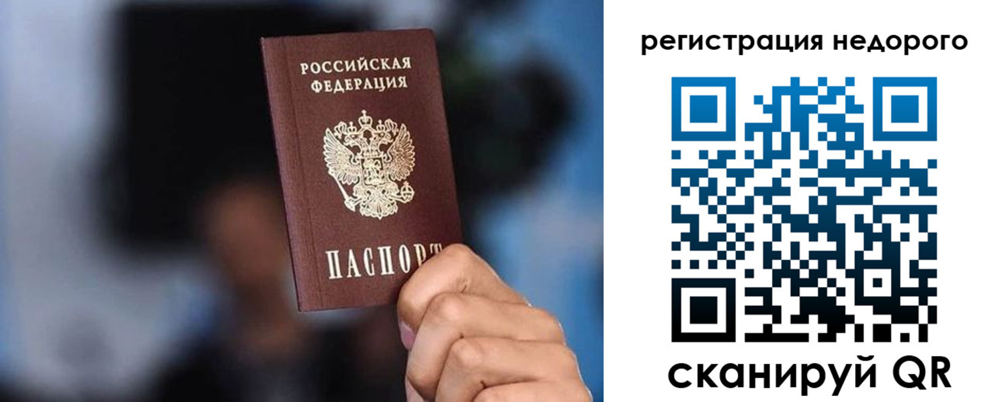 временная регистрация гарантия в Ханты-Мансийске