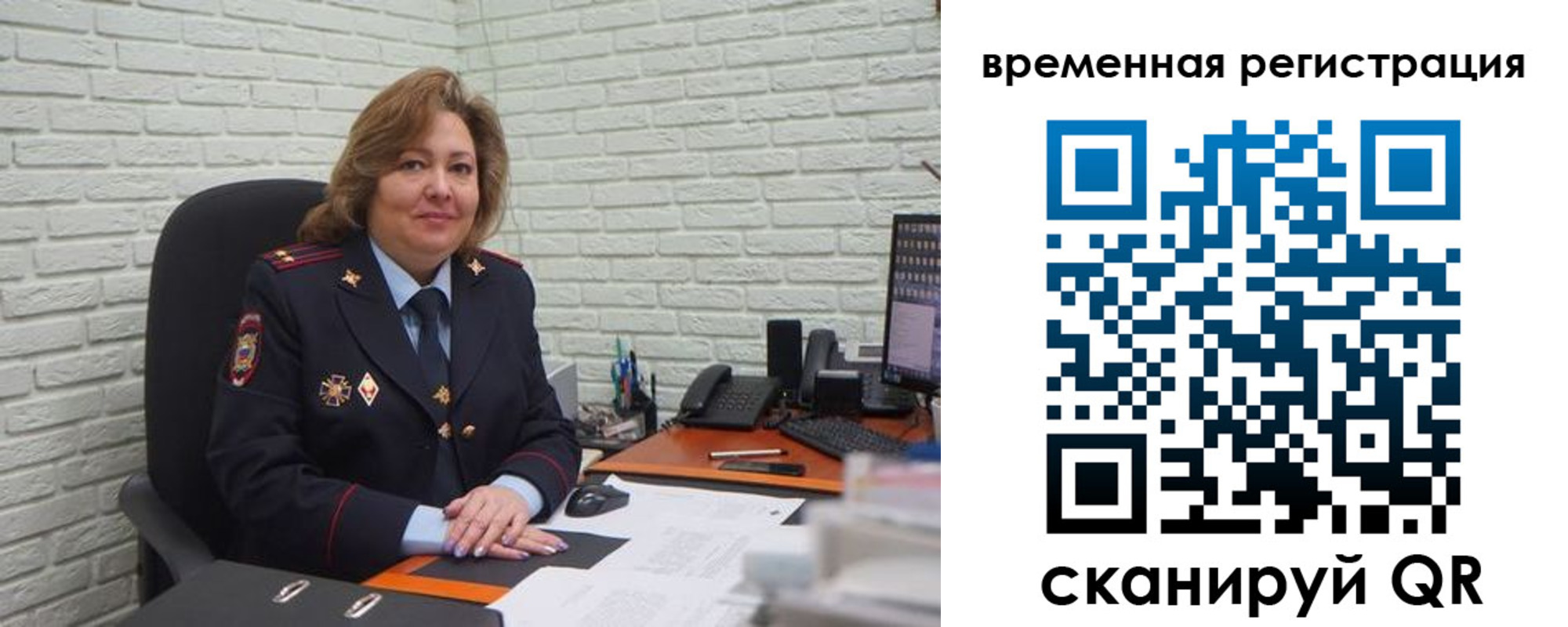 временная регистрация гарантия в Ханты-Мансийске
