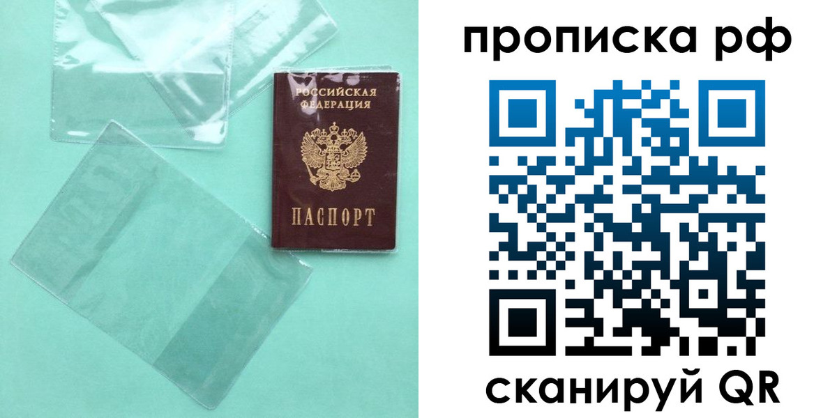 миграционный учет в Ханты-Мансийске