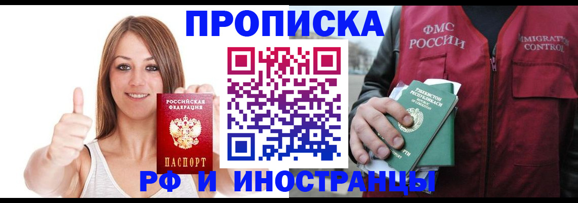 найти адрес прописки в Ханты-Мансийске