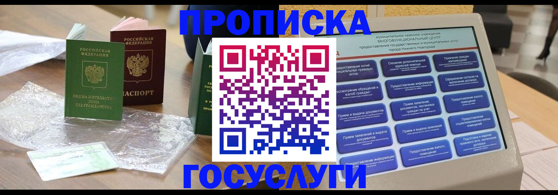регистрация для школы в Ханты-Мансийске